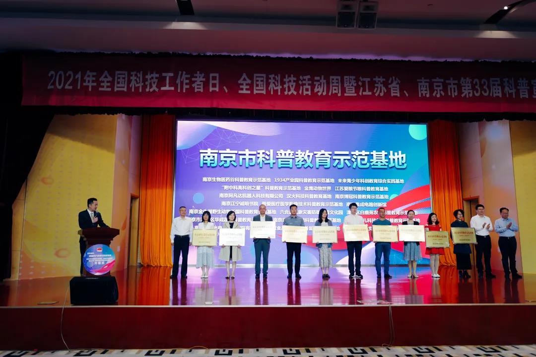 【喜報2021】以榮譽為起點，以創新謀突破！