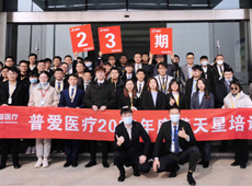 【金牌銷售動力營】使命在肩，奮斗有我！